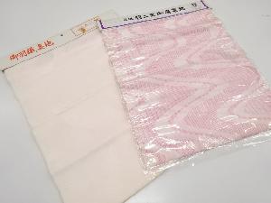 アンティーク　肩裏地2点セット